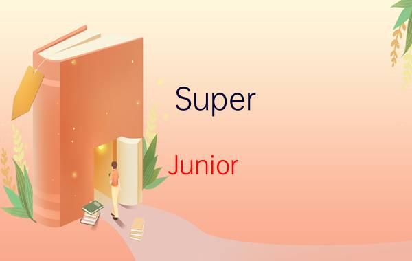 Super Junior M周觅最新照片 机场街拍穿的暖暖哒